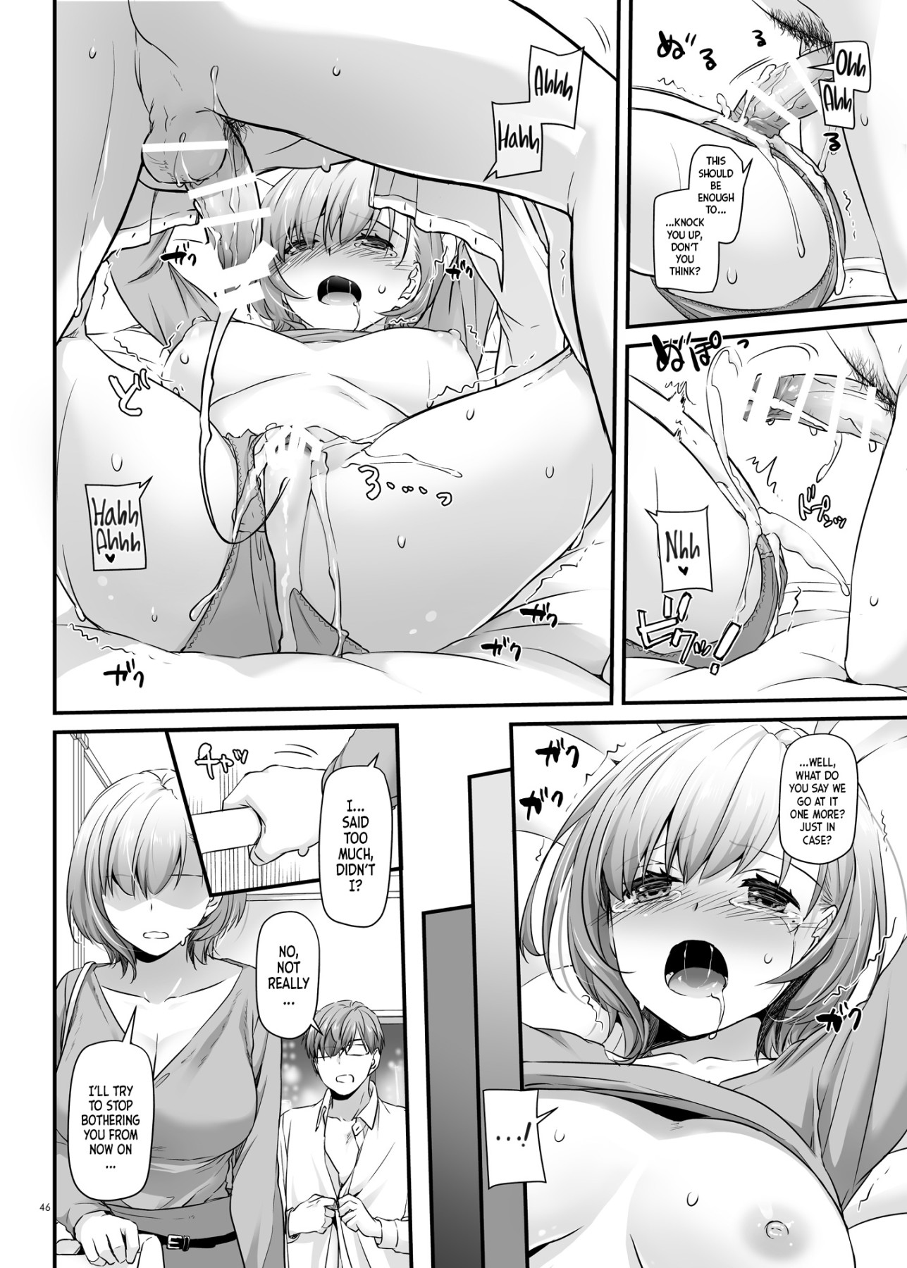 Hentai Manga Comic-Pregnancy Officer DLO-16-Read-46